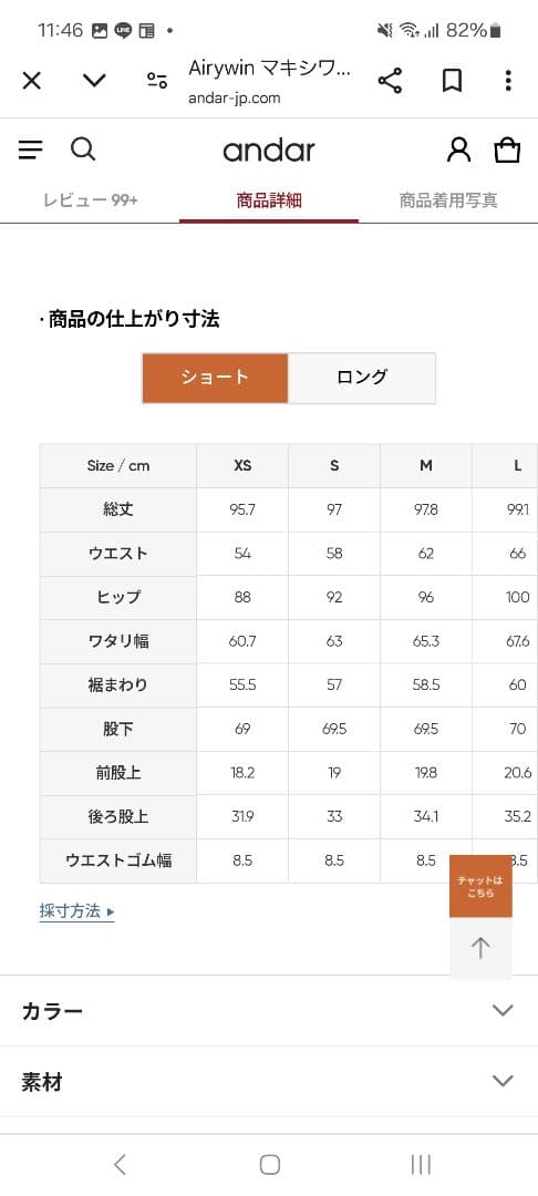 えんり