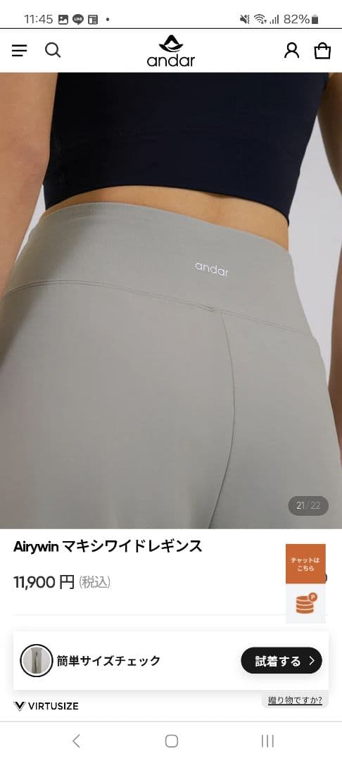 えんり