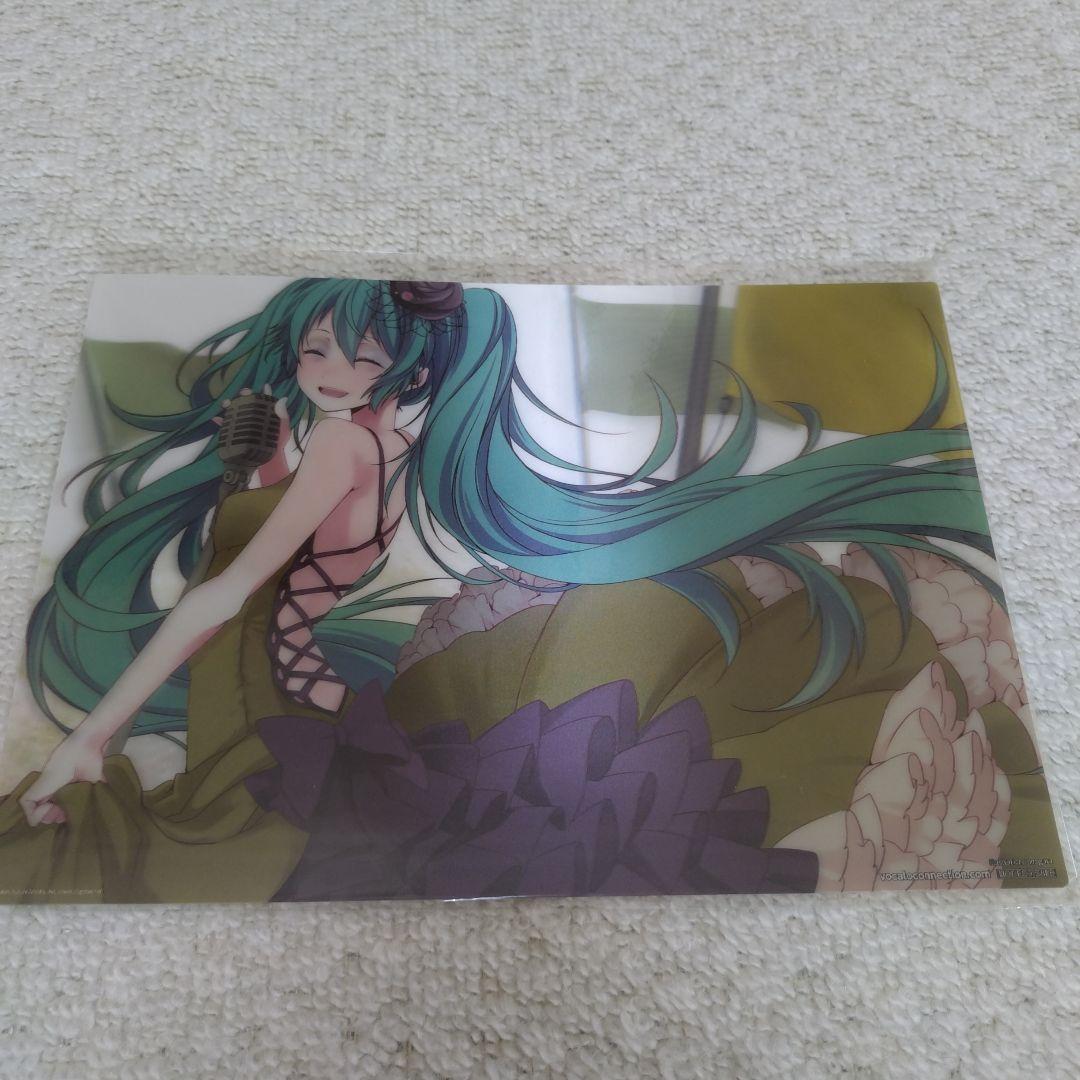 ゆうこさま専用 ボカロ関連