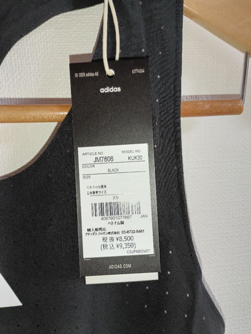 アディゼロ　シングレット　XS