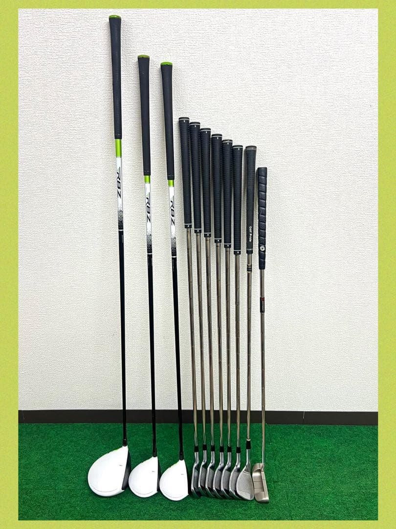 超飛距離系！飛びの代表格！テーラーメイド 人気のRBZ ゴルフクラブセット