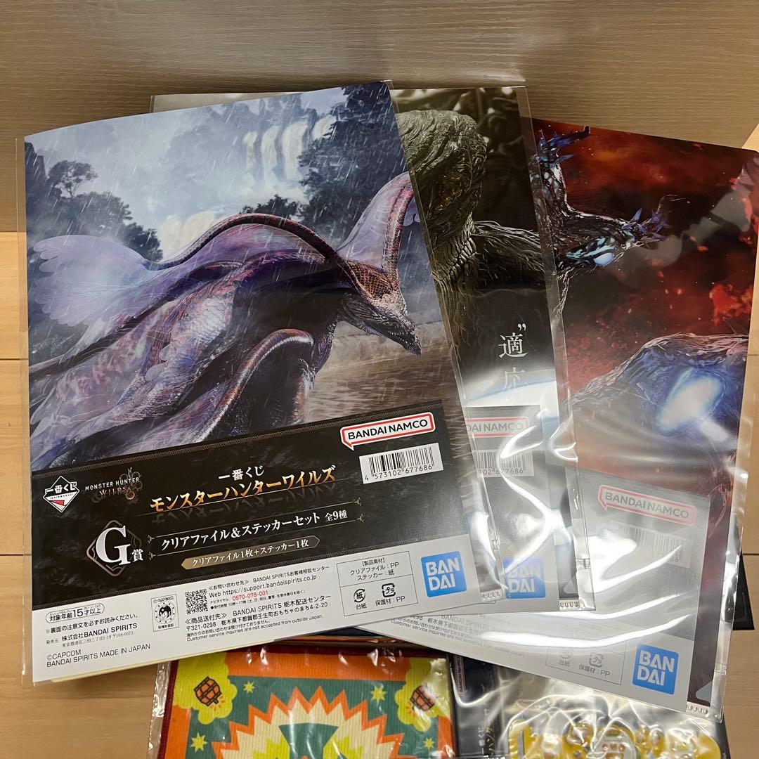 一番くじ モンスターハンターワイルズ 護竜アルシュベルド ラストワン賞 セット