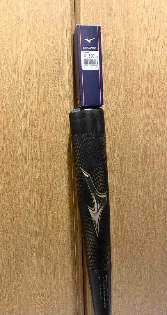 【2025モデル】LEGACY 少年軟式　レガシー　80cm クリーナーセット