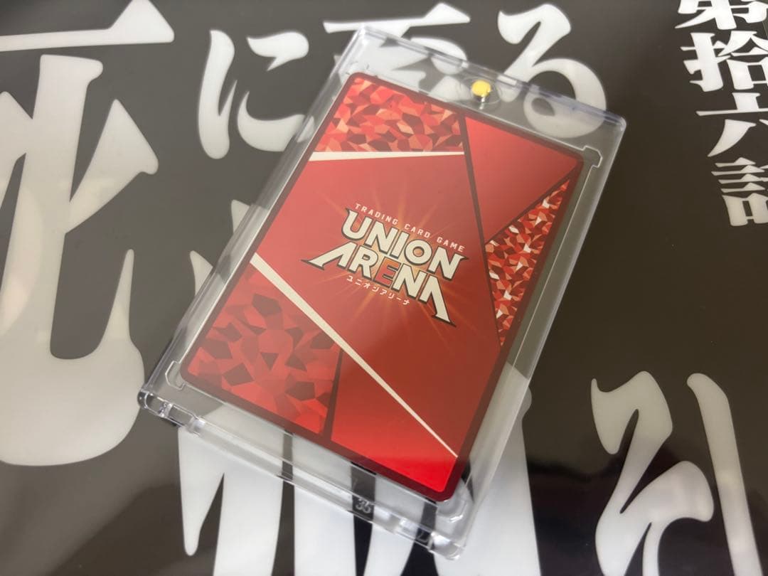 UNION エヴァトレーディングカード 初号機