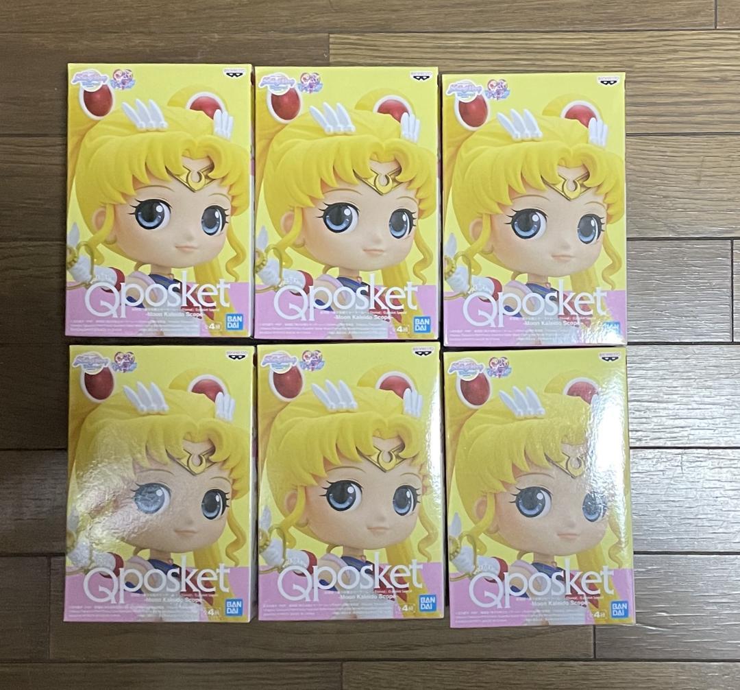 「美少女戦士セーラームーンEternal」 Q posket 月野うさぎ