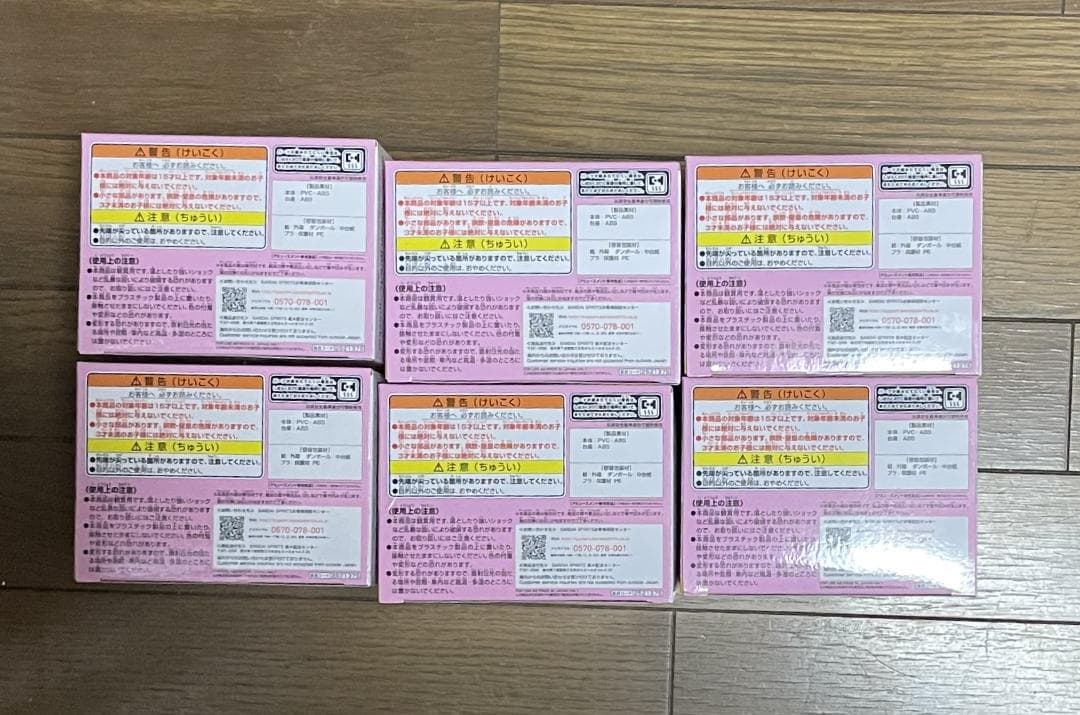 「美少女戦士セーラームーンEternal」 Q posket 月野うさぎ