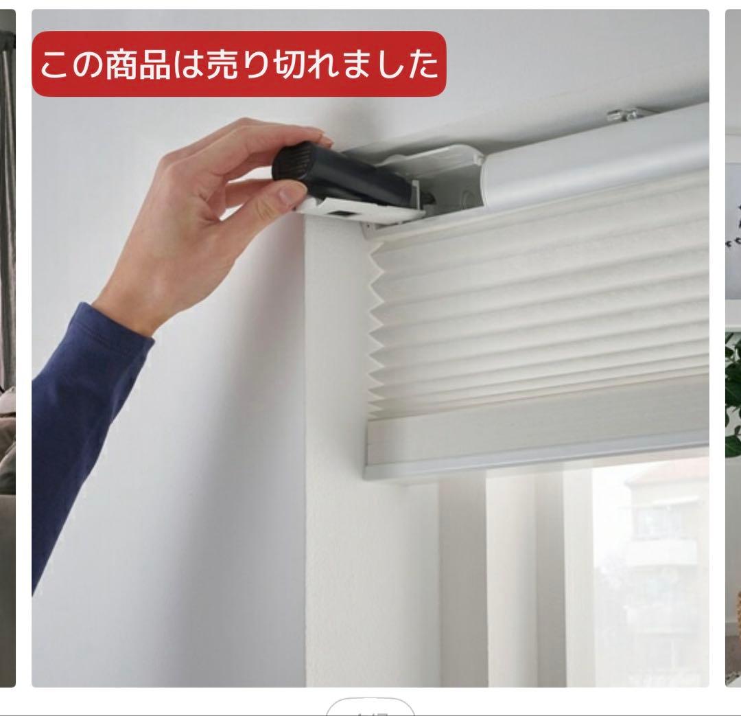 IKEA PRAKTLYSING ホワイト ブラインド