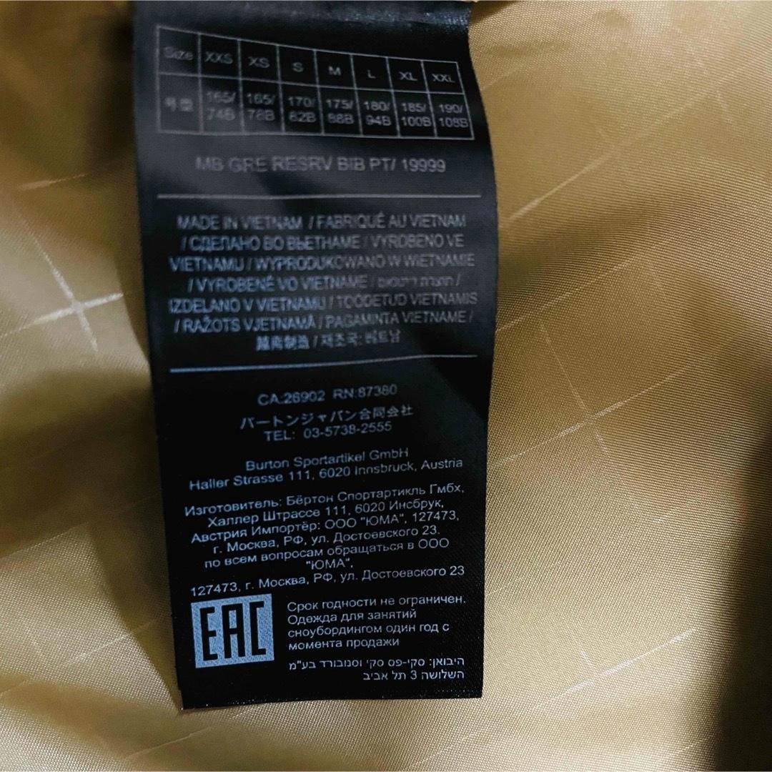 6629 バートン　ビブパンツ　メンズ　ゴアテックス　迷彩柄　GRE RESVR