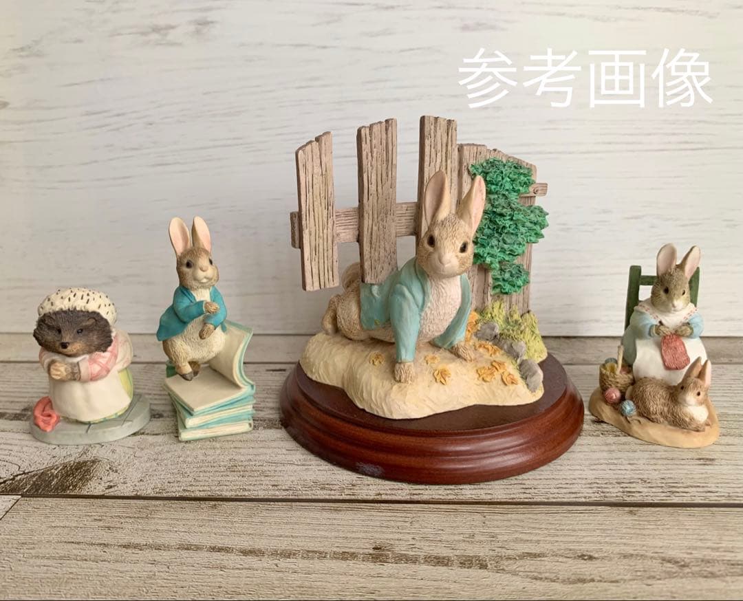柵をくぐるピーター フィギュリン ピーターラビット 置物