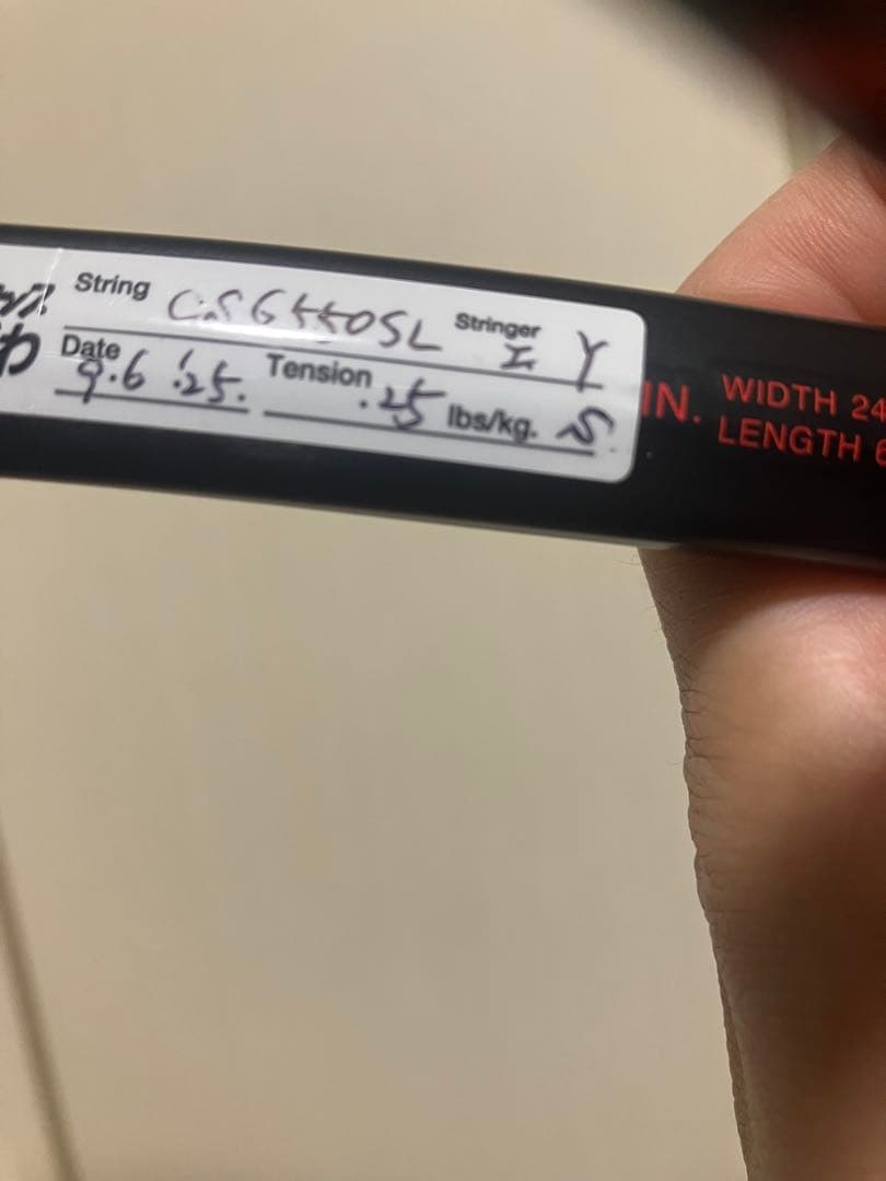 YONEX GEOBREAK 80S ソフトテニス　ラケット