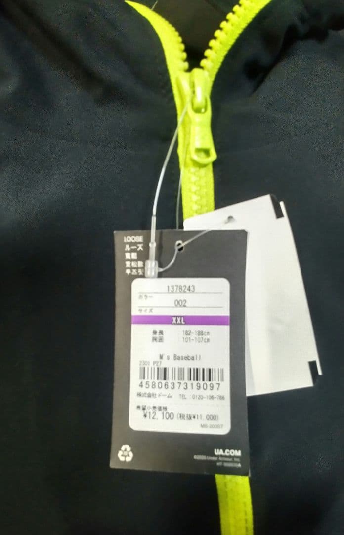 Under Armour フード付きジャケット 2XL