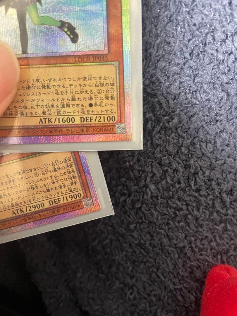 遊戯王リミテッドオーバーコレクションライバルズプリズマ、オーバーフレーム等