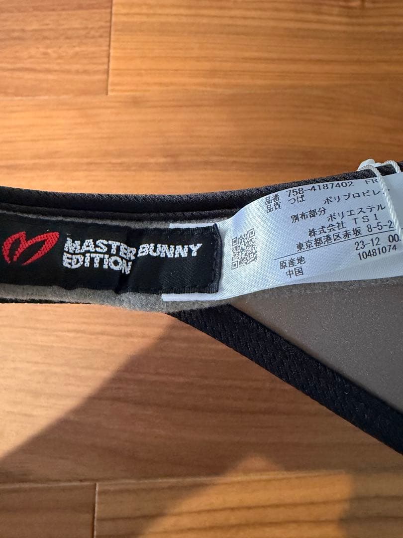 MASTER BUNNY EDITION バイザー、ポロシャツセット
