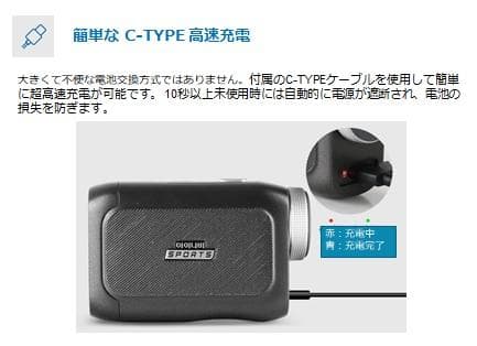 ゴルフレーザー距離計 競技モード搭載 高速計測 高低差測定機能 スキャンモード
