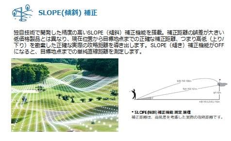 ゴルフレーザー距離計 競技モード搭載 高速計測 高低差測定機能 スキャンモード