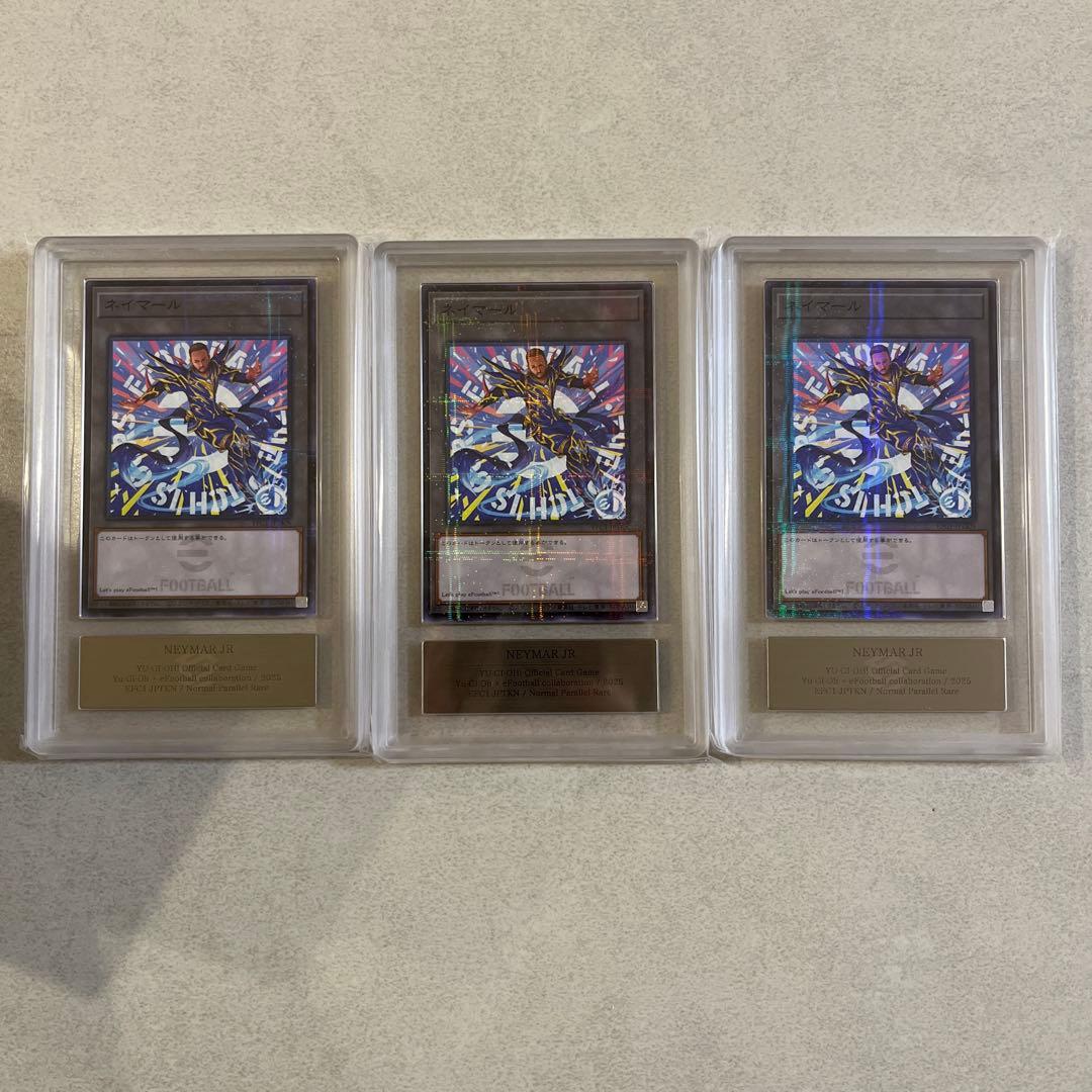 ネイマール　efootballコラボ 3枚セット　ars9 遊戯王　psa9相当