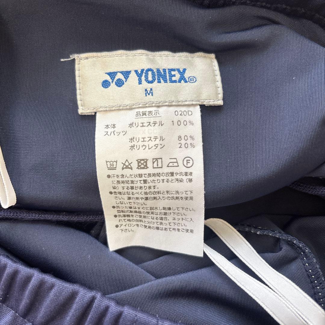 YONEX 4点セット　ラケット、ポロシャツ、スカート、バッグ【女性Mサイズ】