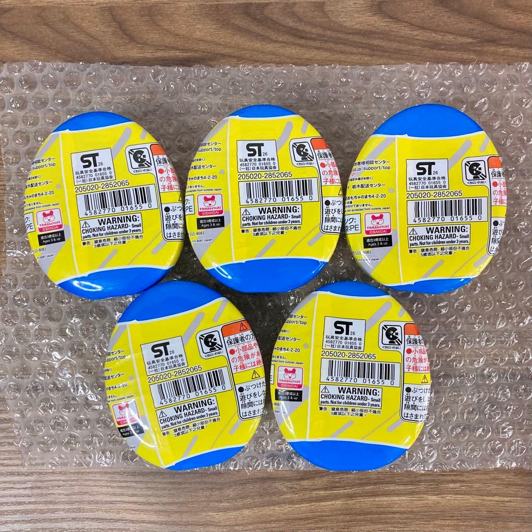 【未開封】たまごっち Tamagotchi Pitta Vol.1 ピッタ 5個