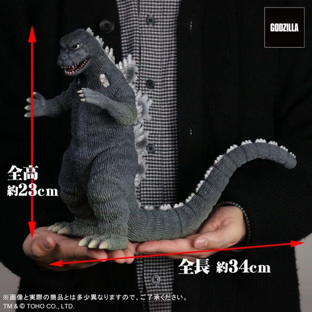 ゴジラ対メカゴジラ　東宝大怪獣シリーズ　にせゴジラ　少年リック限定版