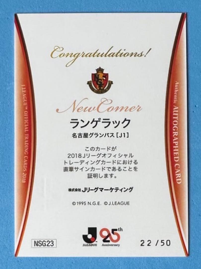 EPOCH 2018 名古屋グランパス 直筆サインカード ランゲラック
