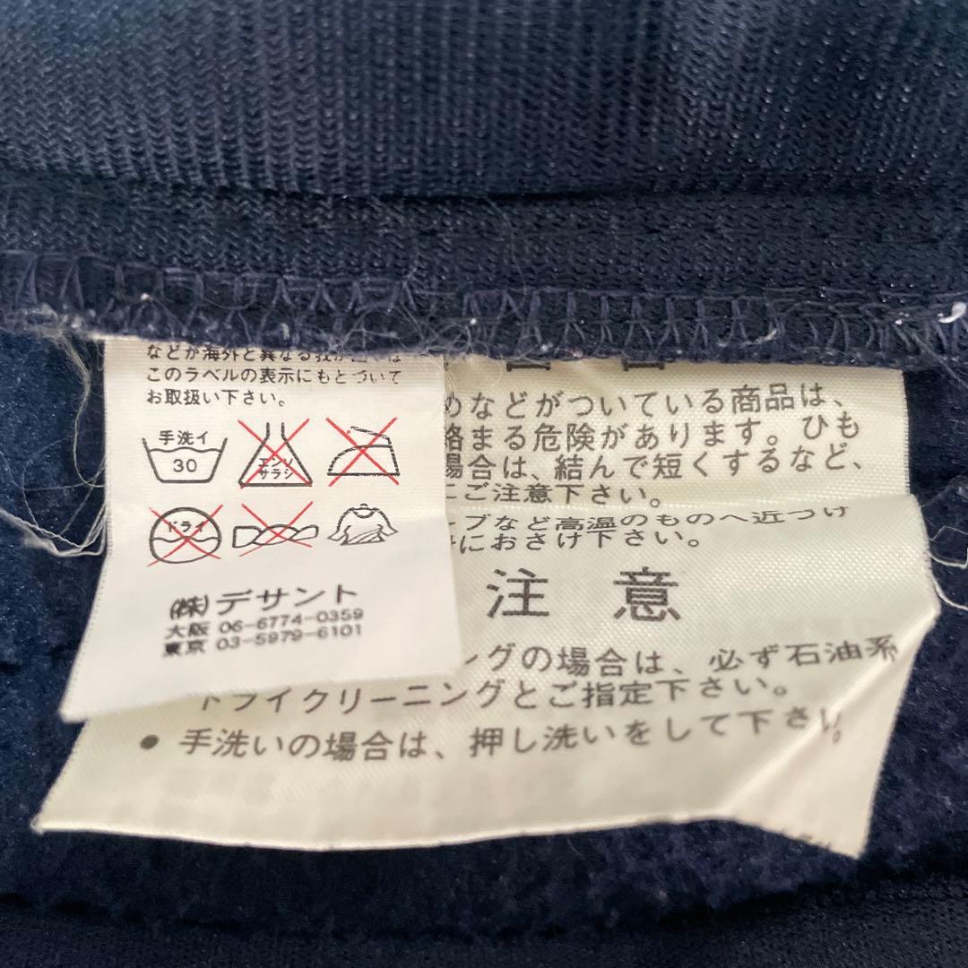 レア！umbro 90s マンチェスターユナイテッド フリース Lサイズ