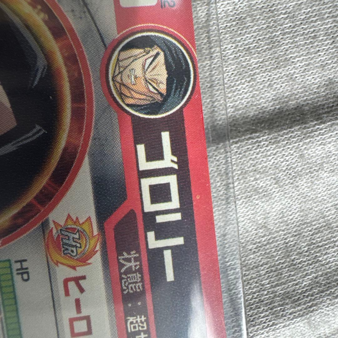 スーパードラゴンボールヒーローズ 4枚セット