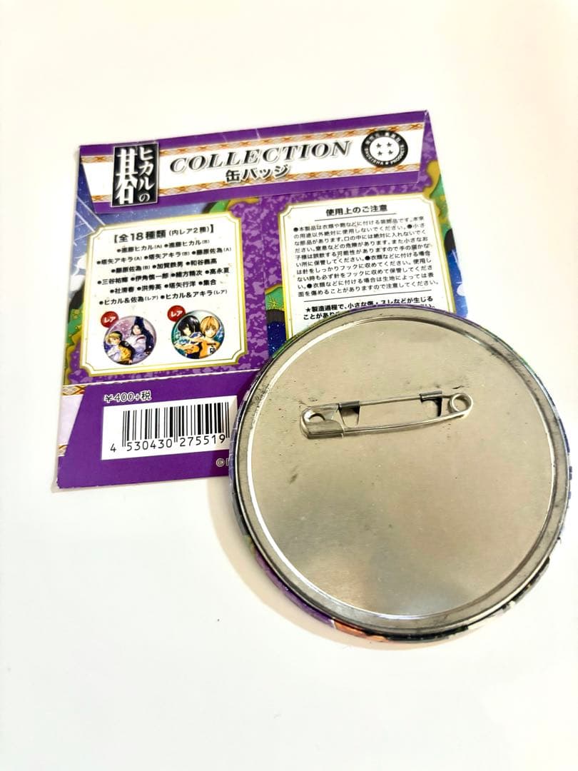 ヒカルの碁 コレクション缶バッジ 進藤ヒカル