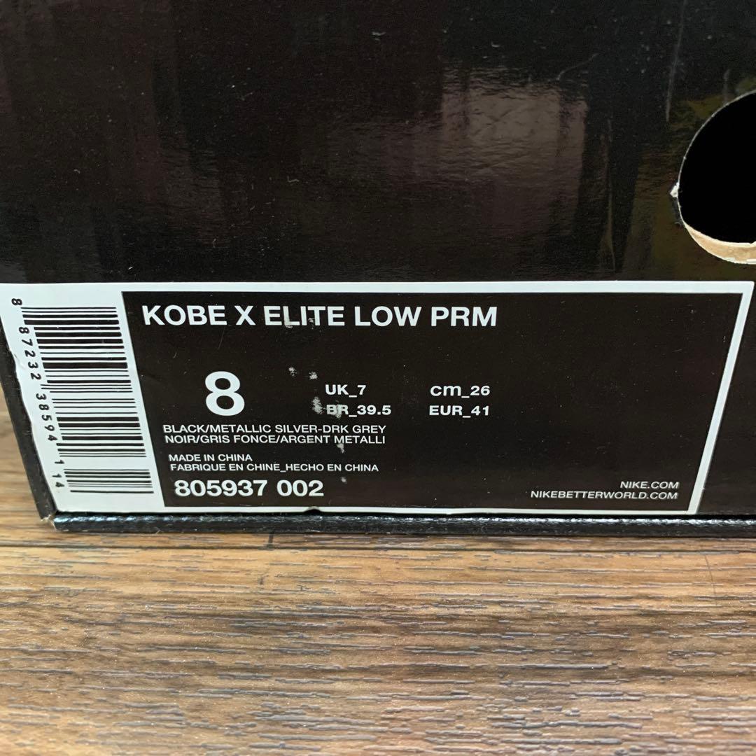 中古 HTM × Nike Kobe 10 Elite Arrowhead