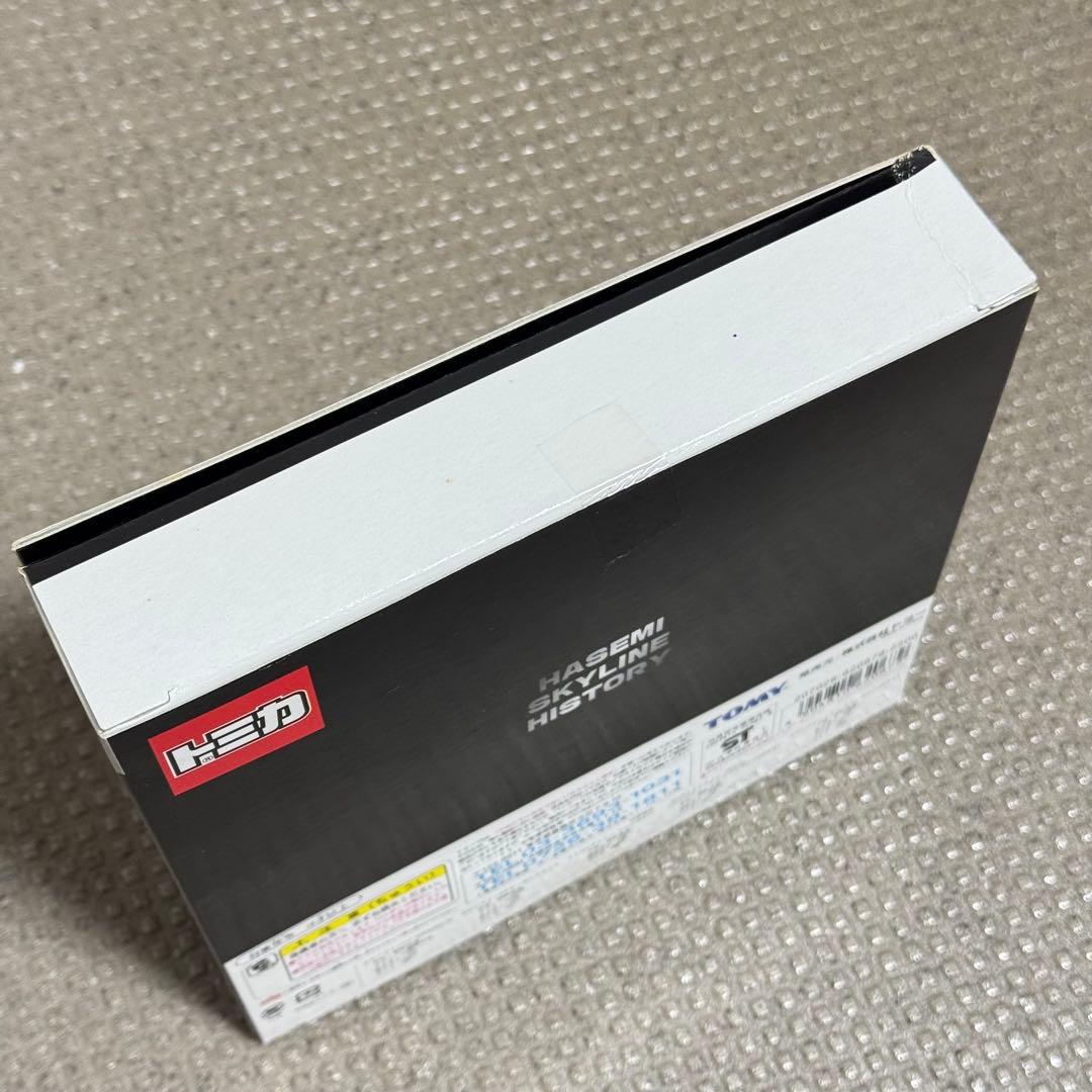 【未開封品】トミカ 長谷見 HASEMI SKYLINE HISTORY