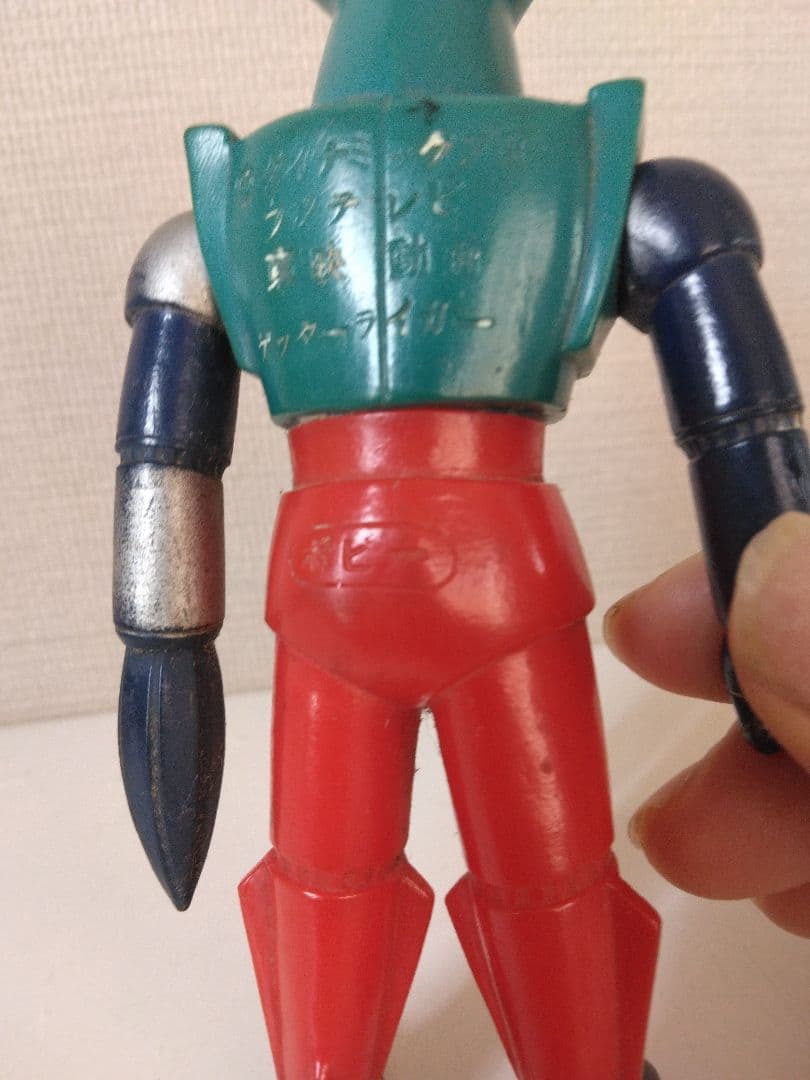 当時物 ゲッターロボ　 ゲッターライガー　ソフビ