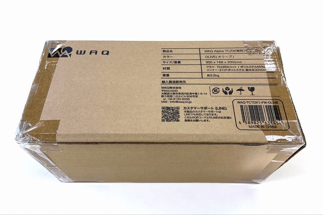 メ販売終了 「WAQ Alpha TC SOLO DX」用フロントウォール 前幕