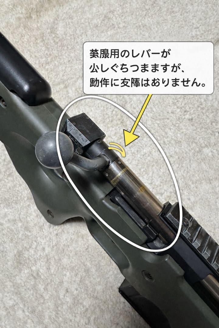 東京マルイ　L96 AWS エアコッキング カスタム