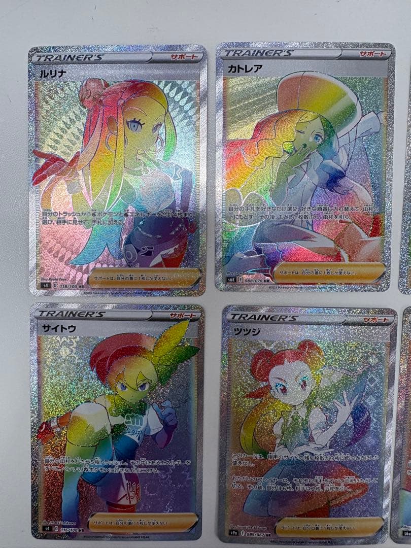 HR　トレーナー 14枚 まとめ売り　ポケモンカード