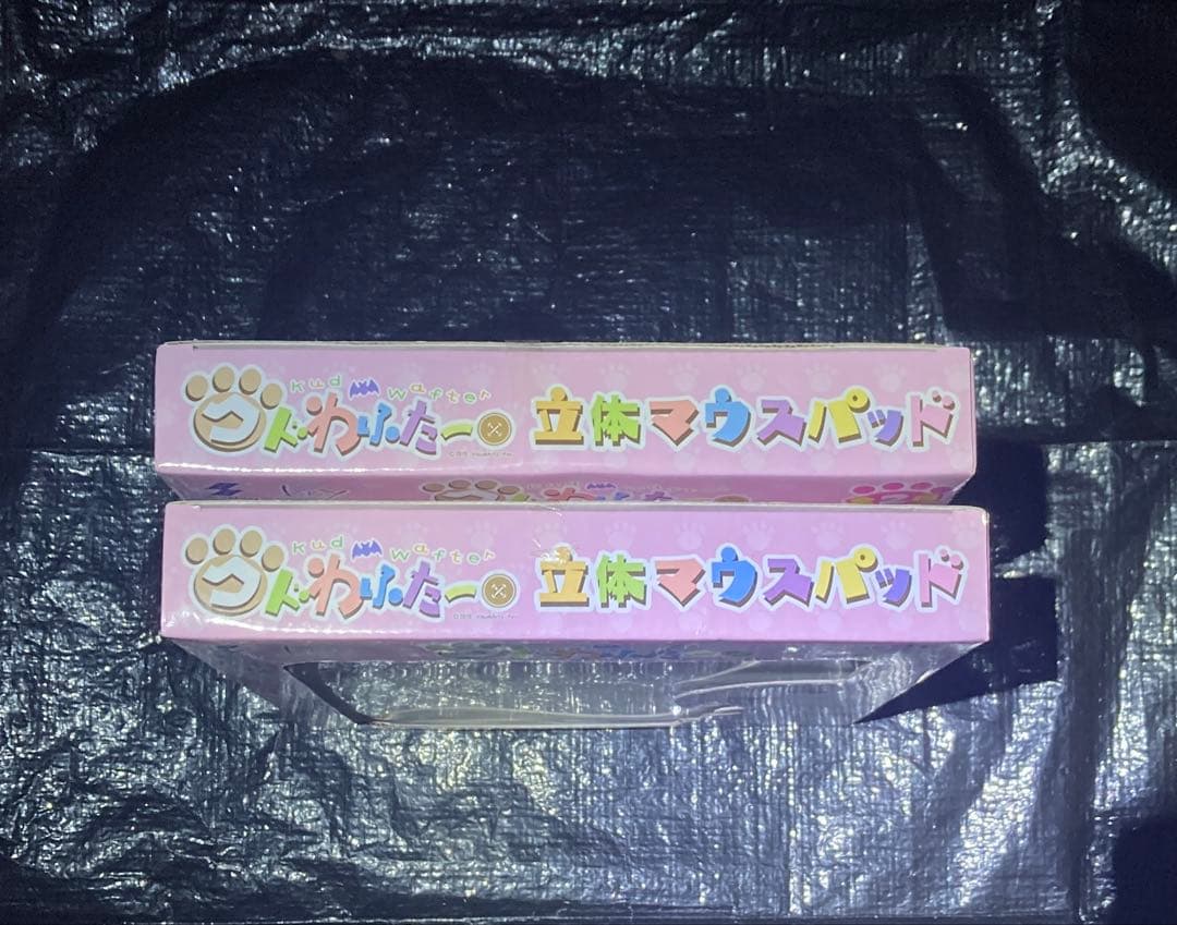 新品未開封　クドわふたー　立体マウスパッド　2個セット