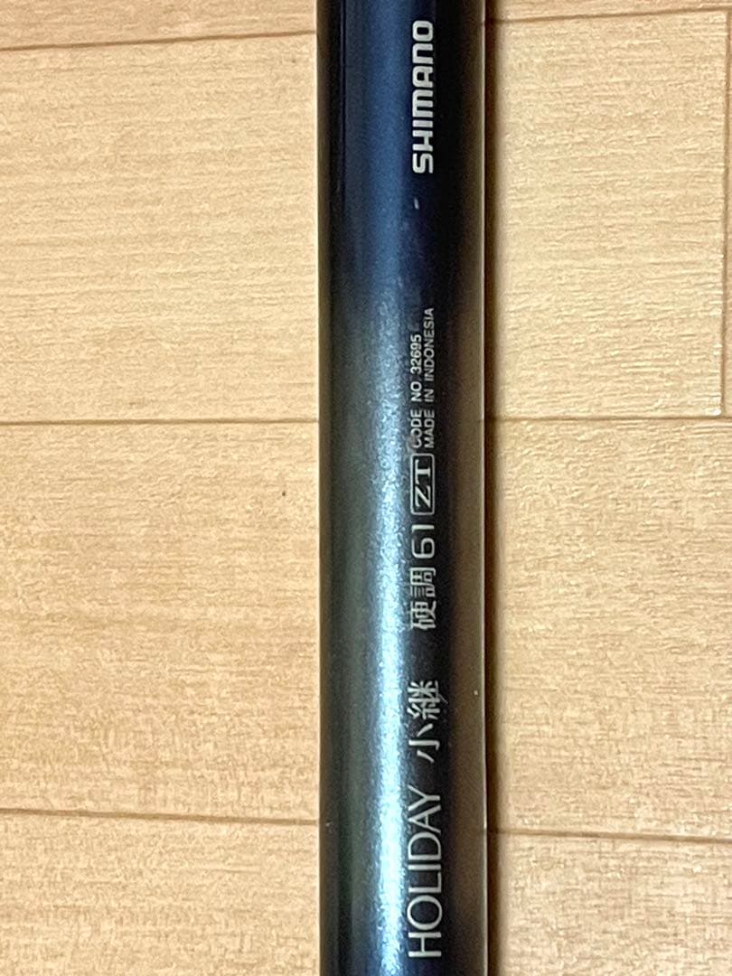 Shimano 小継　硬調61 振り出し竿