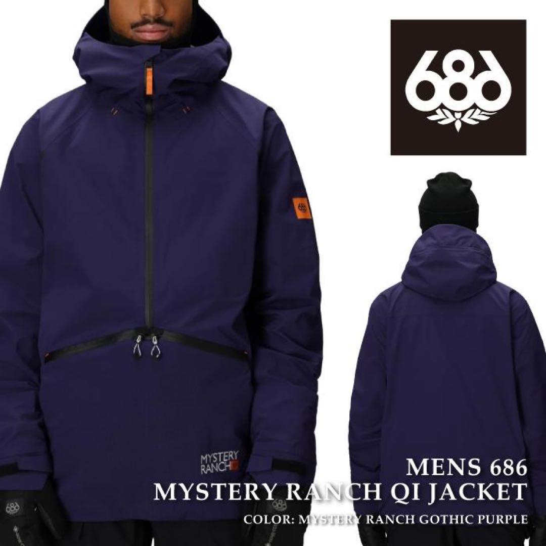 686 シックスエイトシックスMYSTERY RANCH スノーウェア新品未使用