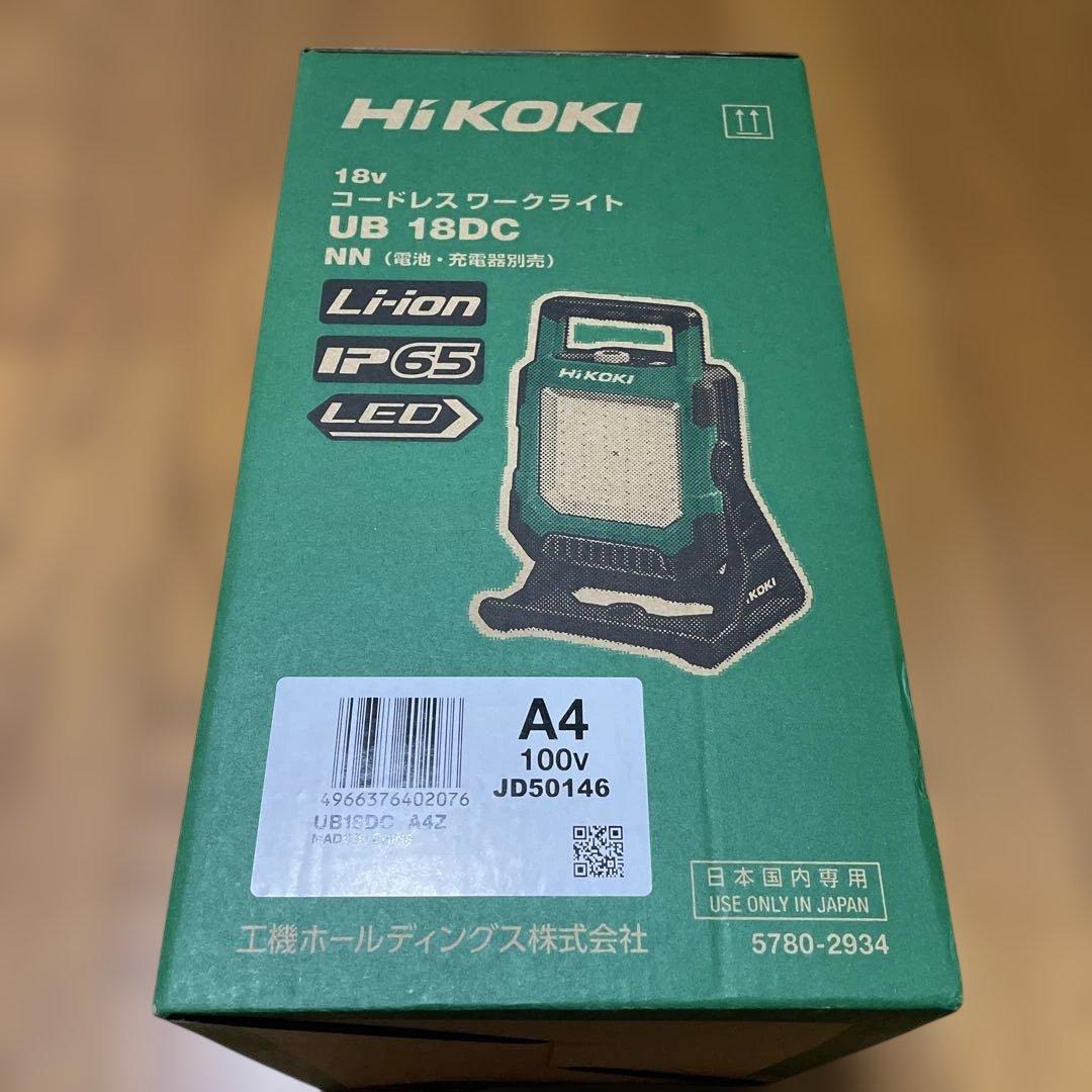 新品 未使用 HiKOKI UB 18DC コードレスワークライト 18V