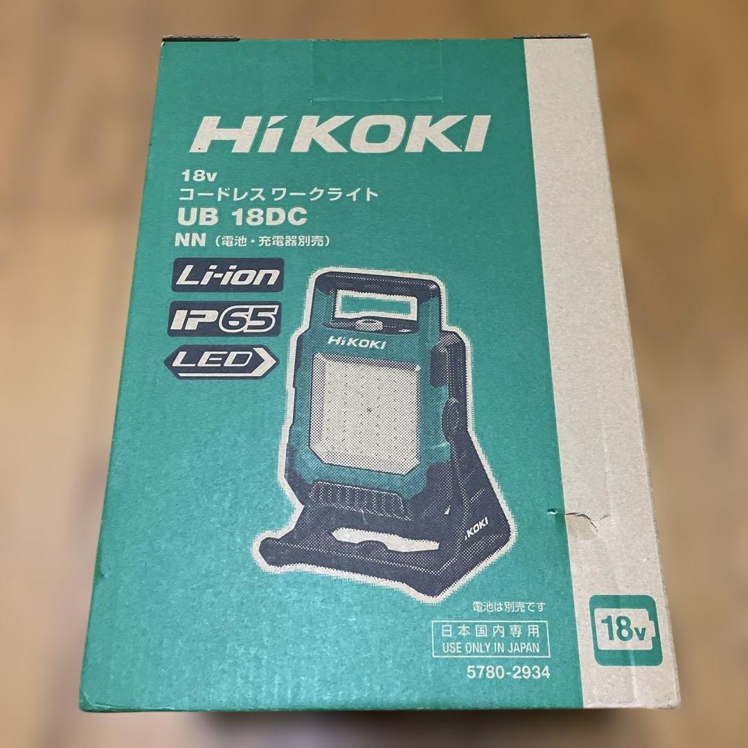 新品 未使用 HiKOKI UB 18DC コードレスワークライト 18V