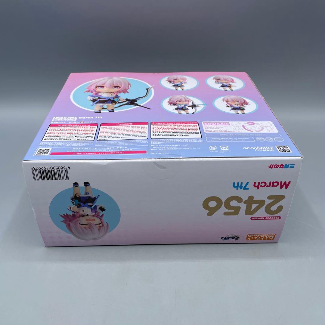 未開封 特典付き ねんどろいど 三月なのか 崩壊:スターレイル