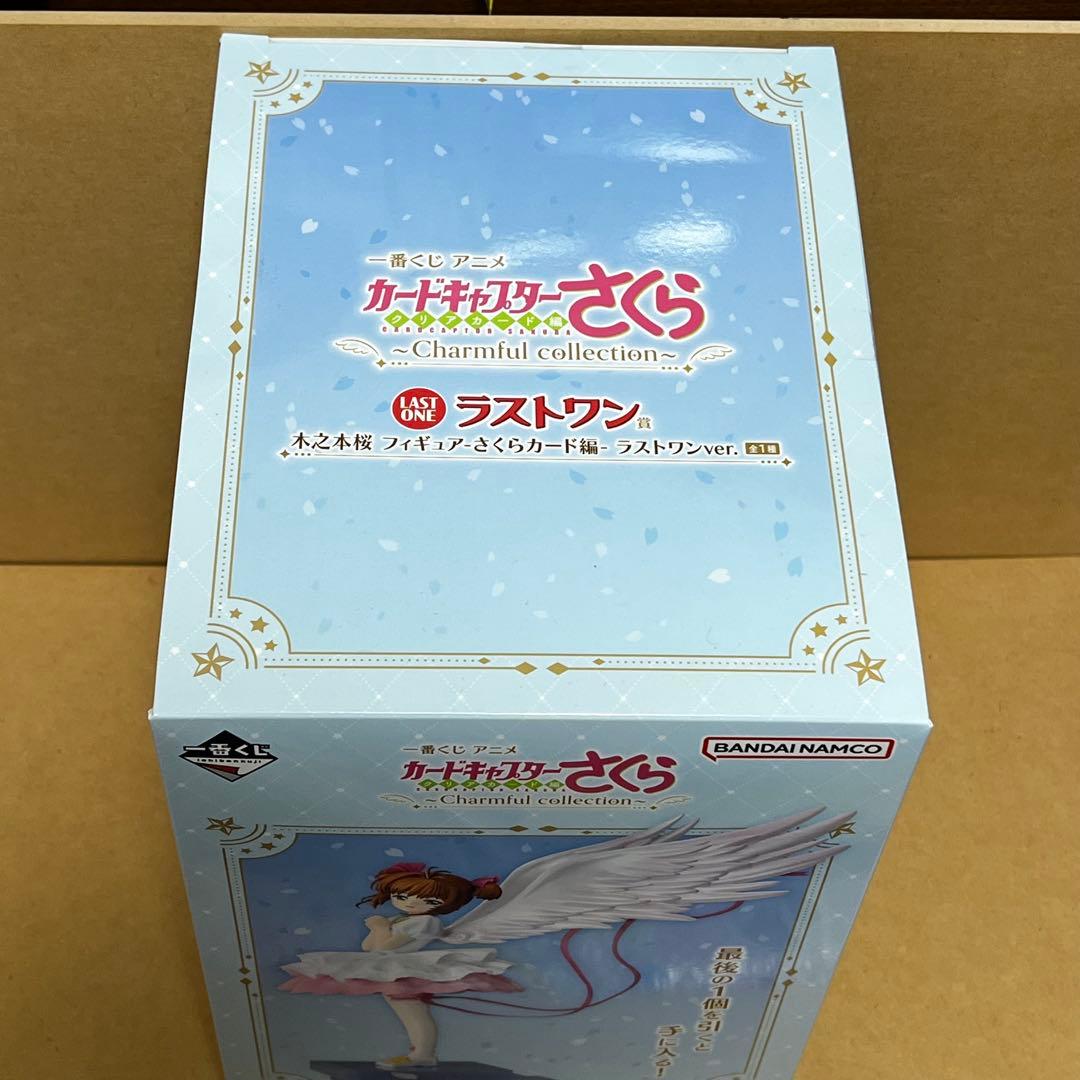 一番くじ　カードキャプターさくら　フィギュア（A賞、ラストワン賞）