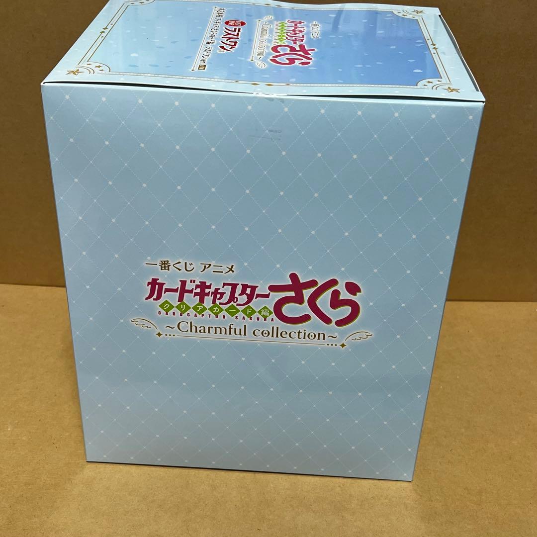 一番くじ　カードキャプターさくら　フィギュア（A賞、ラストワン賞）