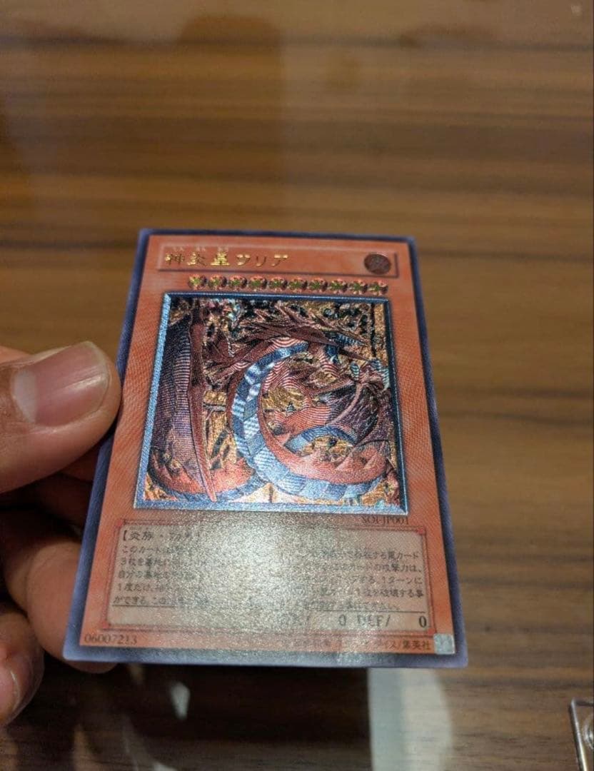 遊戯王 神炎皇ウリア　 幻魔皇ラビエル 　降雷皇ハモン　レリーフセット