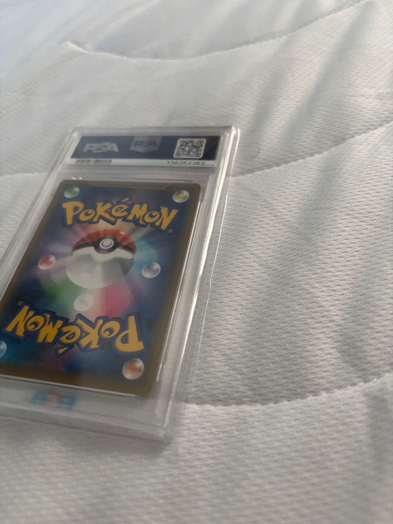 リザードン25th psa10 アニバーサリー　プロモ　ポケモンカード