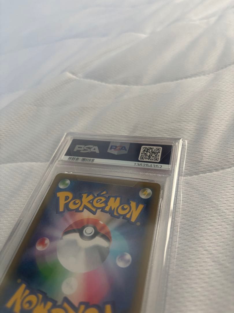リザードン25th psa10 アニバーサリー　プロモ　ポケモンカード