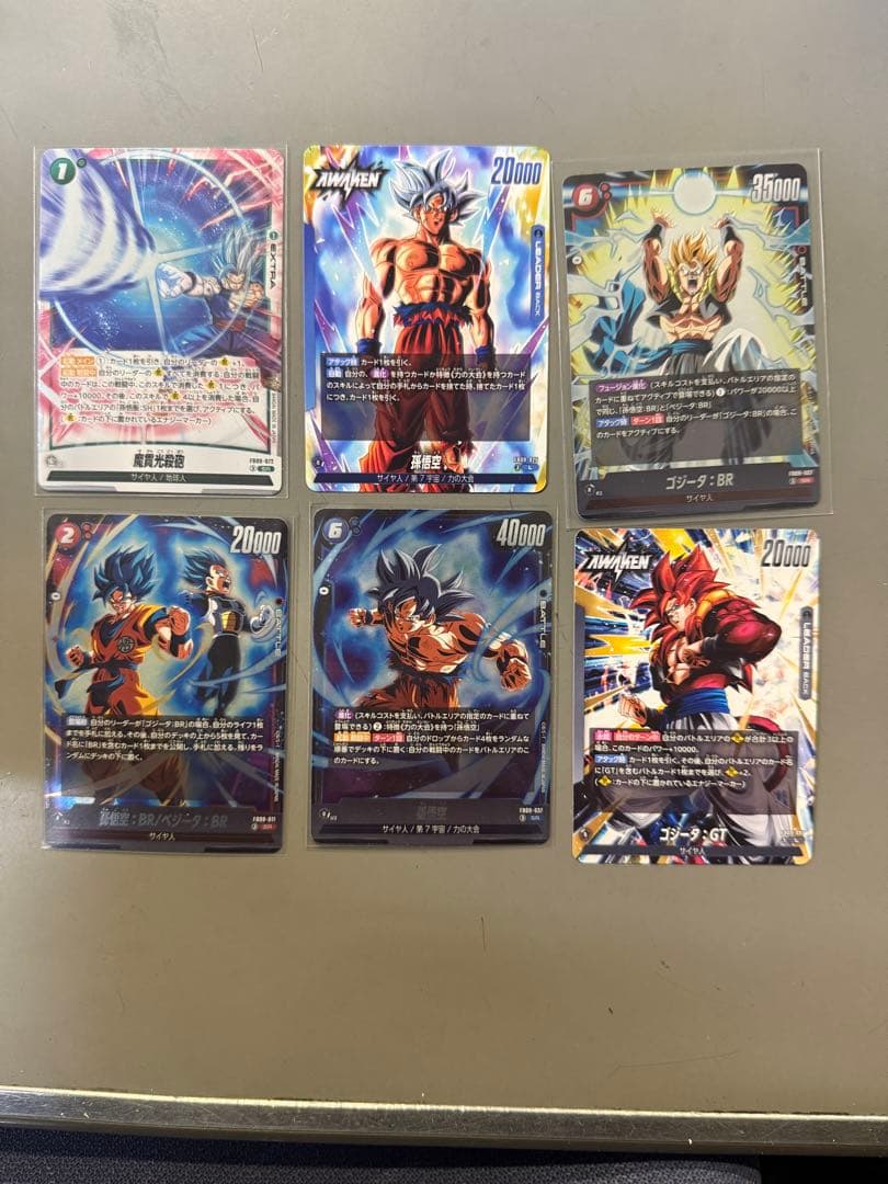 ドラゴンボールフュージョンワールド　ゴジータ:GT SCR★ ➕おまけSR