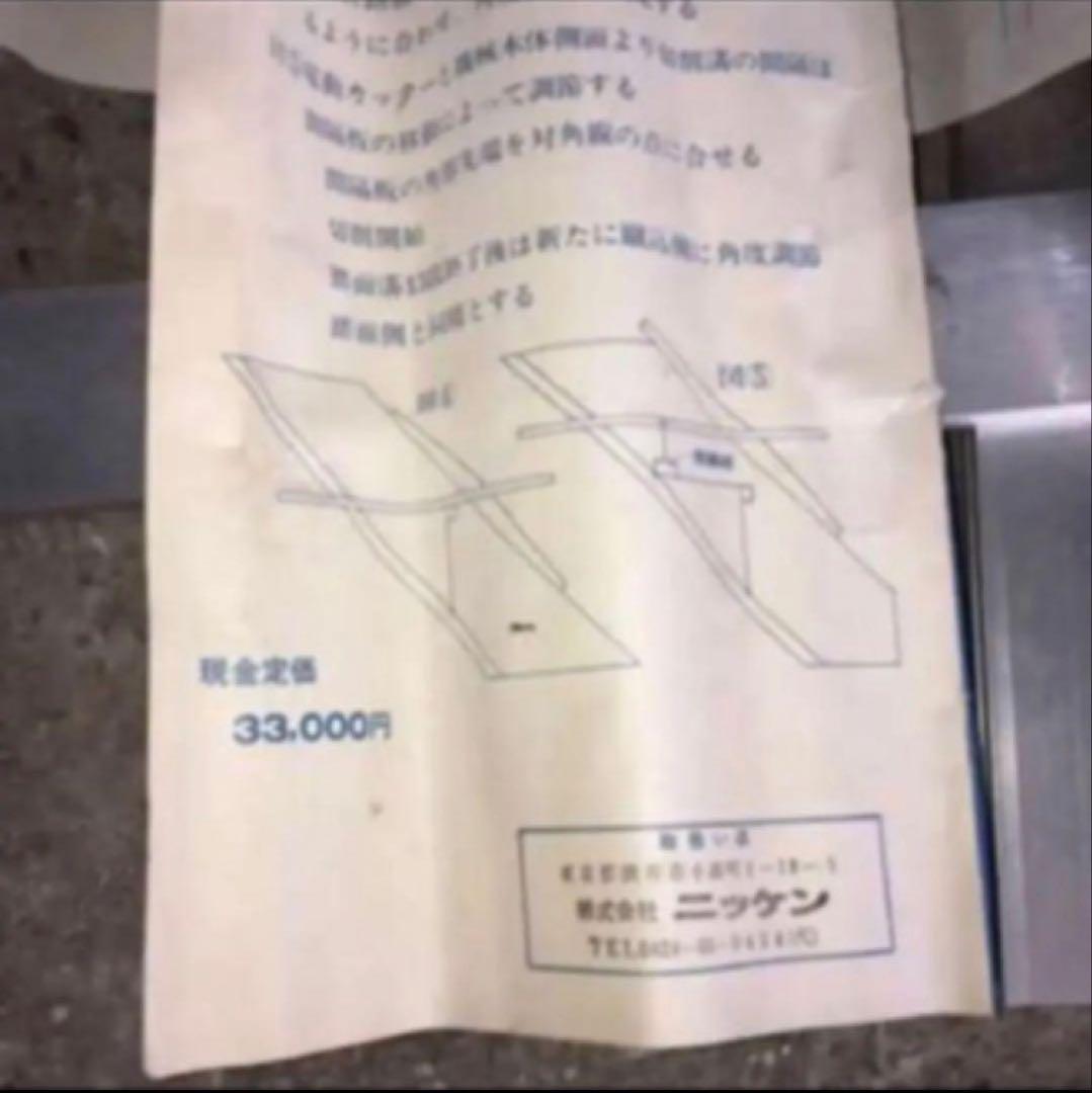 大工道具【溝切り▪️定規】