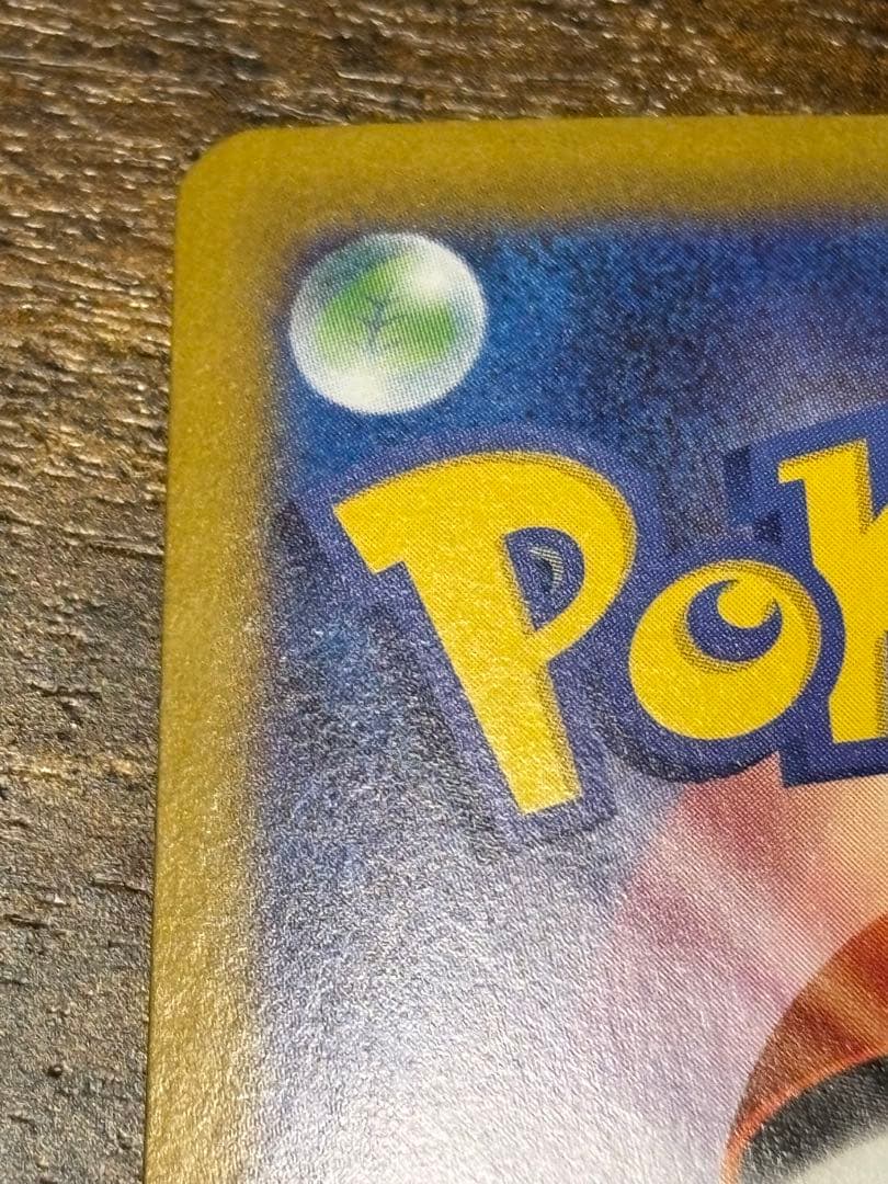 ポケモンカード　メガリザードンx ex sar 360 HP