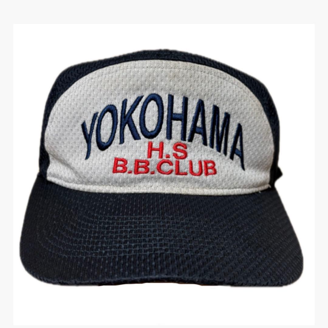 横浜高校 セカンド帽子