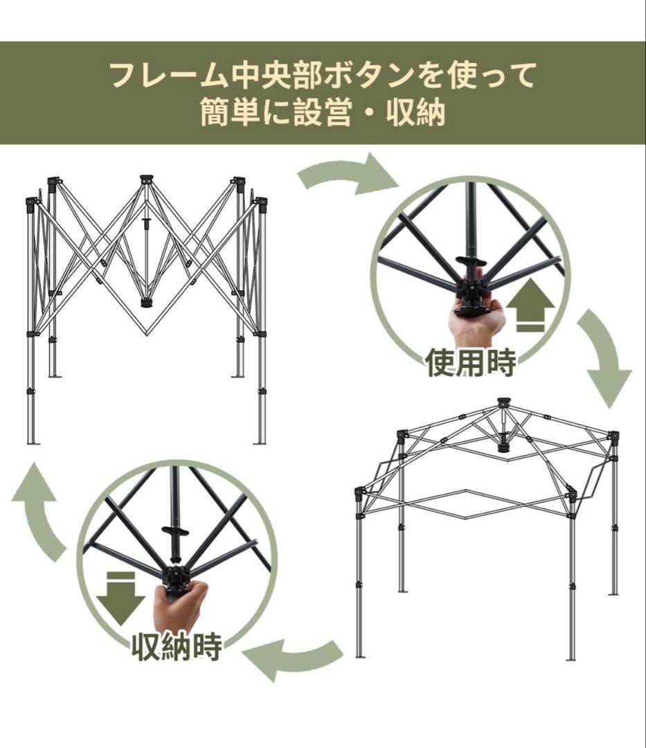 ワンタッチタープテント 2.5m×2.5m 横幕付き