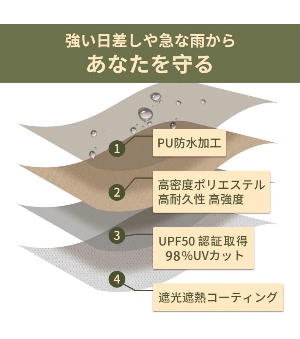 ワンタッチタープテント 2.5m×2.5m 横幕付き